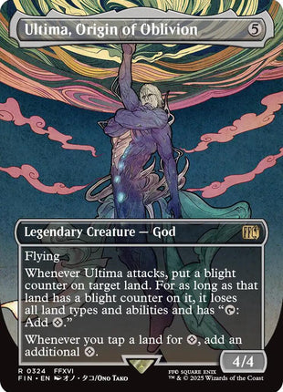 Ultima, Origin of Oblivion (Borderless)