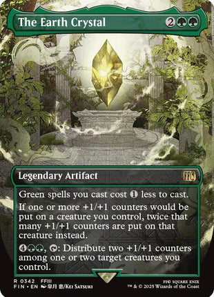 The Earth Crystal (Borderless)
