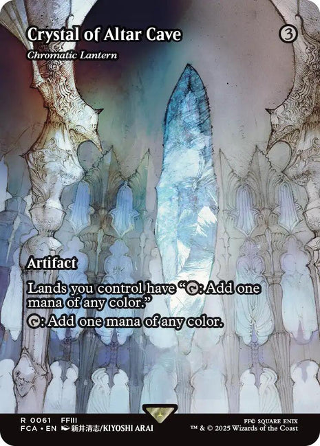Crystal of Altar Cave (Showcase) [FCA - 61]