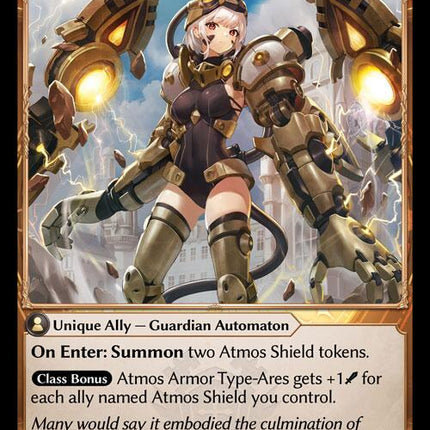 Atmos Armor Type-Ares [MH Alter - 170]