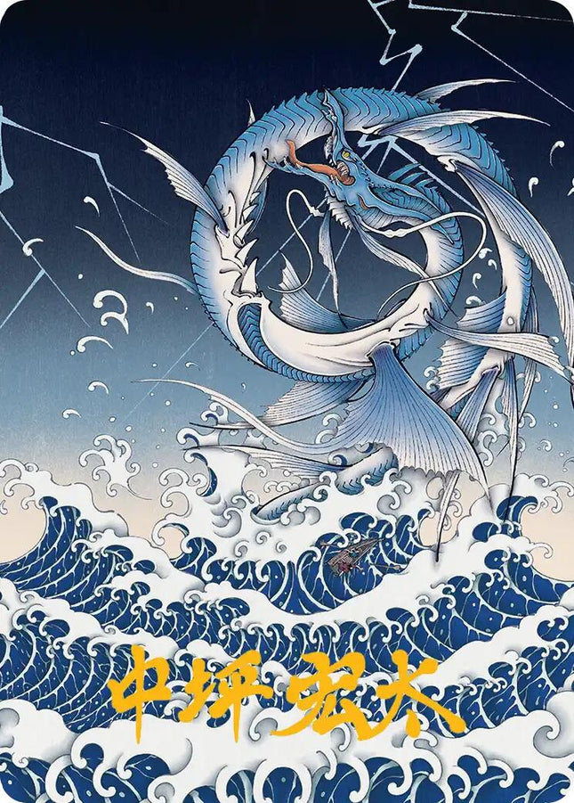 Summon: Leviathan Art Card (Gold-Stamped Signature) [AAFIN - 38]