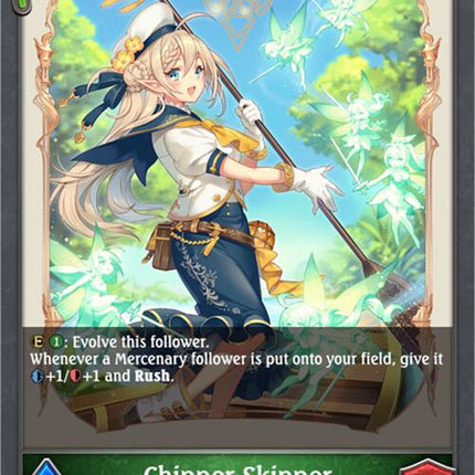 Chipper Skipper [BP10 - BP10-005EN]