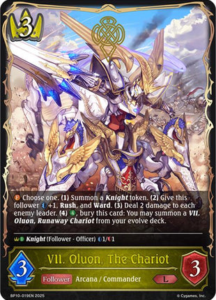 VII. Oluon, The Chariot [BP10 - BP10-019EN]