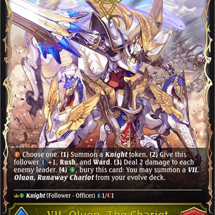 VII. Oluon, The Chariot [BP10 - BP10-019EN]