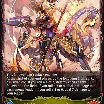 VII. Oluon, Runaway Chariot [BP10 - BP10-020EN]
