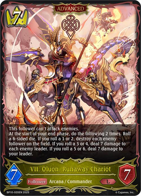 VII. Oluon, Runaway Chariot [BP10 - BP10-020EN]
