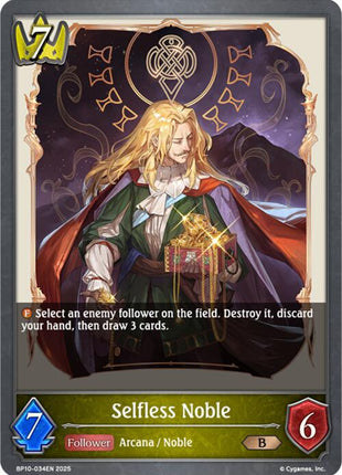 Selfless Noble [BP10 - BP10-034EN]