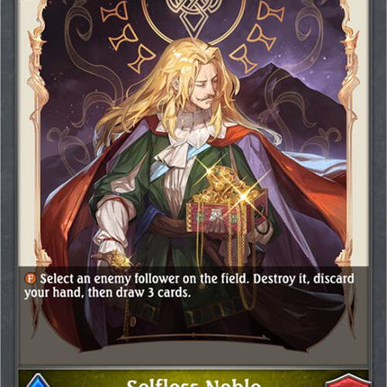 Selfless Noble [BP10 - BP10-034EN]