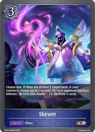 Skewer [BP10 - BP10-052EN]