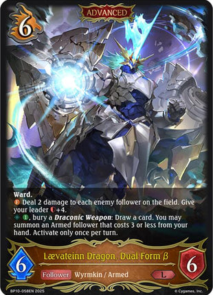 Laevateinn Dragon, Dual Form B [BP10 - BP10-058EN]