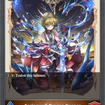 Springwell Dragon Keeper [BP10 - BP10-068EN]