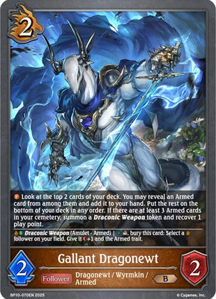 Gallant Dragonewt [BP10 - BP10-070EN]