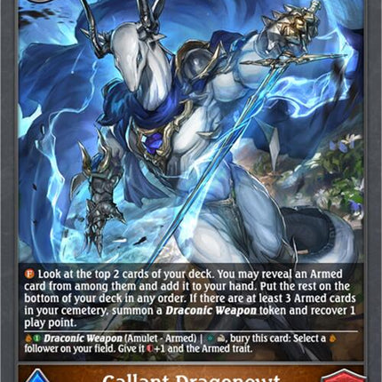 Gallant Dragonewt [BP10 - BP10-070EN]