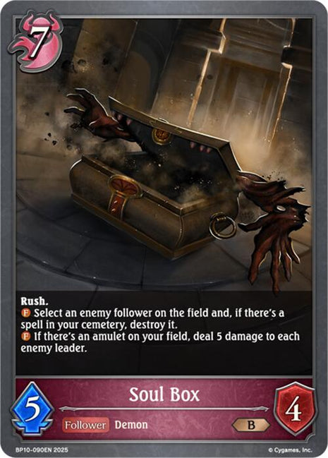 Soul Box [BP10 - BP10-090EN]