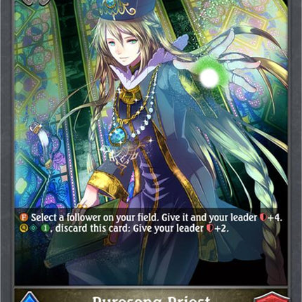 Puresong Priest [BP10 - BP10-101EN]