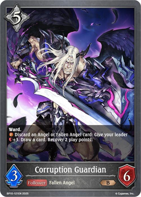 Corruption Guardian [BP10]