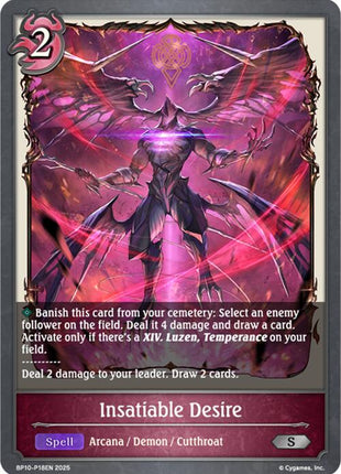 Insatiable Desire - P18 (Foil) [BP10 - BP10-P18EN]