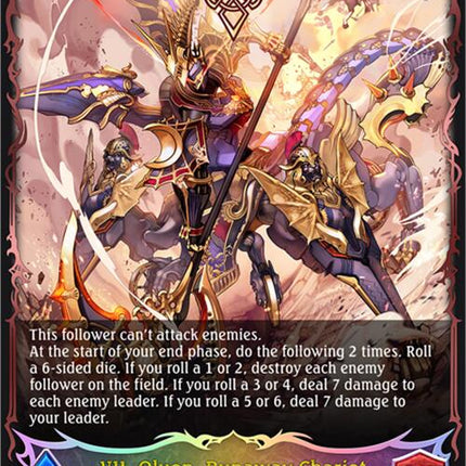 VII. Oluon, Runaway Chariot (SL) [BP10 - BP10-SL06EN]
