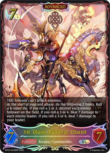 VII. Oluon, Runaway Chariot (SL) [BP10 - BP10-SL06EN]