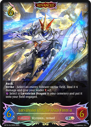 Laevateinn Dragon, Dual Form a (SL) [BP10 - BP10-SL15EN]