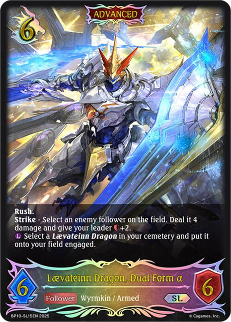 Laevateinn Dragon, Dual Form a (SL) [BP10 - BP10-SL15EN]