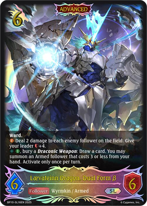 Laevateinn Dragon, Dual Form B (SL)