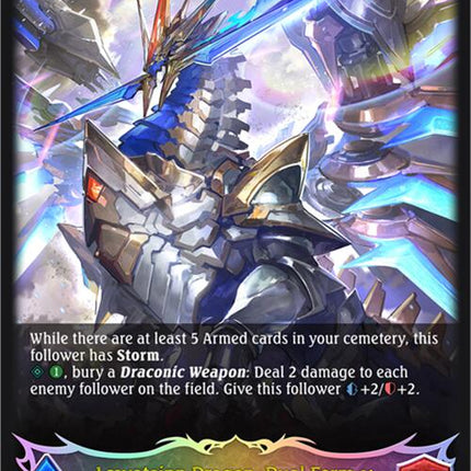 Laevateinn Dragon, Dual Form y (SL)