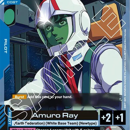 Amuro Ray