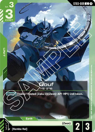 Gouf