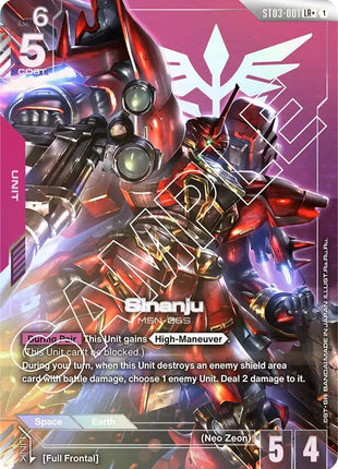 Sinanju (LR+)