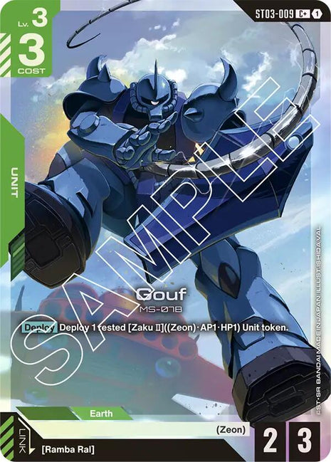 Gouf (C+) [ST03 - ST03-009]
