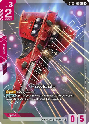 Rewloola (C+)