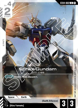 Strike Gundam