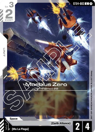 Moebius Zero