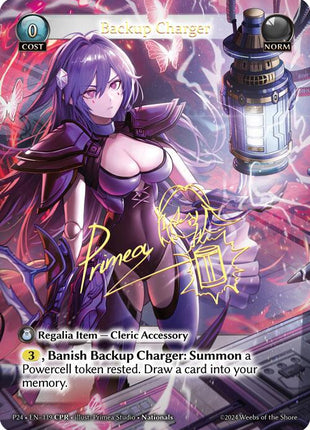 Backup Charger (CPR) [P - 119]
