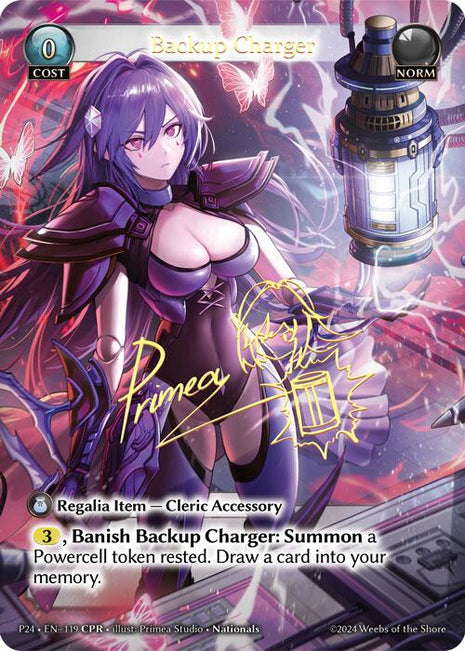 Backup Charger (CPR) [P - 119]