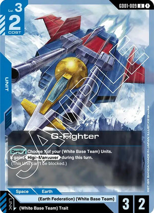 G-Fighter [GD01 - GD01-009]