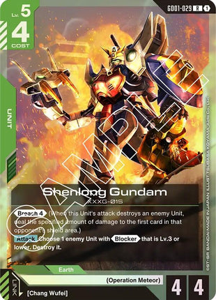Shenlong Gundam (GD01-029) [GD01 - GD01-029]