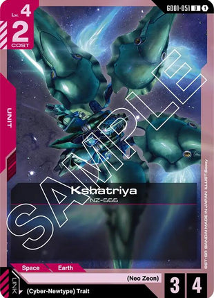 Kshatriya (GD01-051) [GD01 - GD01-051]
