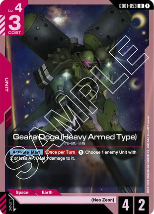 Geara Doga (Heavy Armed Type) [GD01 - GD01-053]