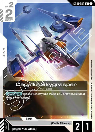 Cagalli's Skygrasper [GD01 - GD01-080]