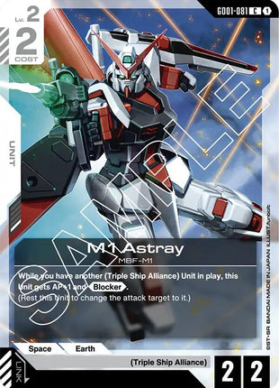 M1 Astray [GD01 - GD01-081]