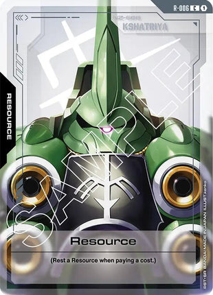 Resource (R-006) [GD01 - R-006]