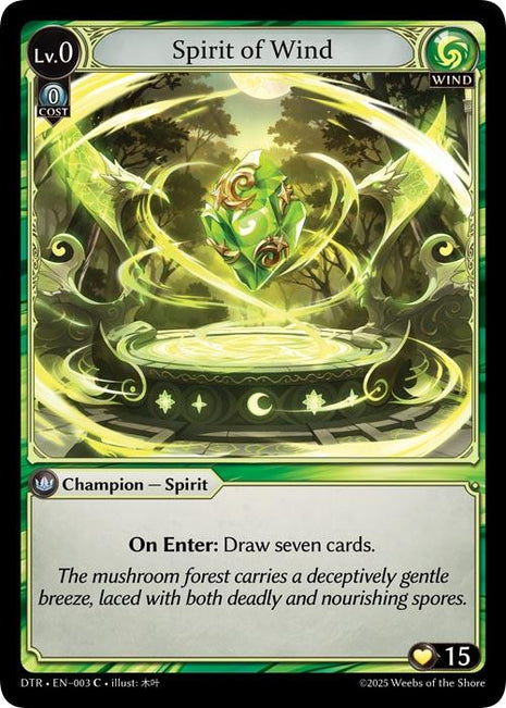 Spirit of Wind [DTR1E - 003]