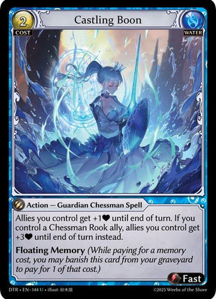 Castling Boon [DTR1E - 144]