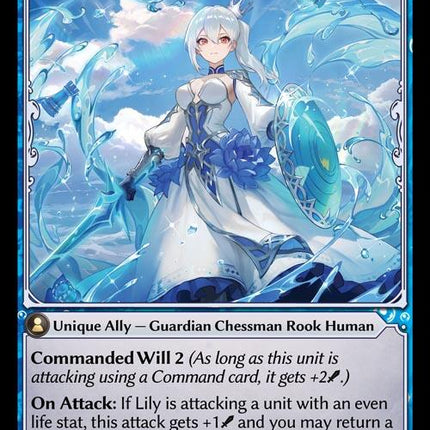Lily, Marine Castellan [DTR1E - 154]