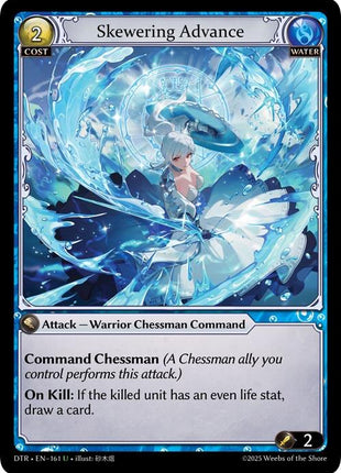 Skewering Advance [DTR1E - 161]