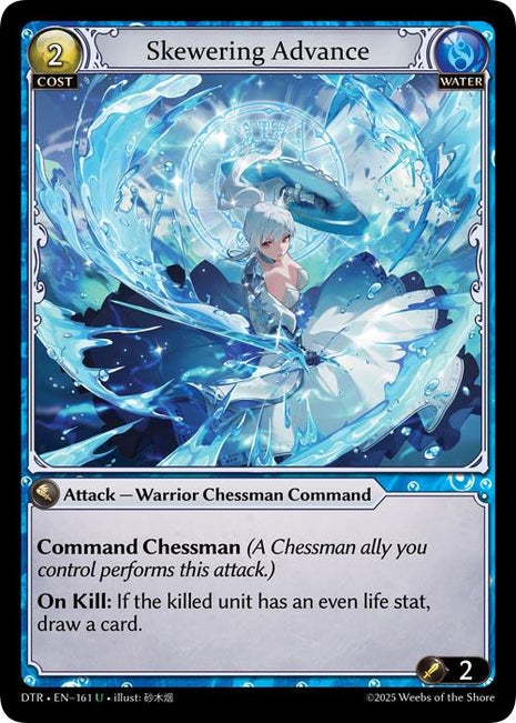Skewering Advance [DTR1E - 161]