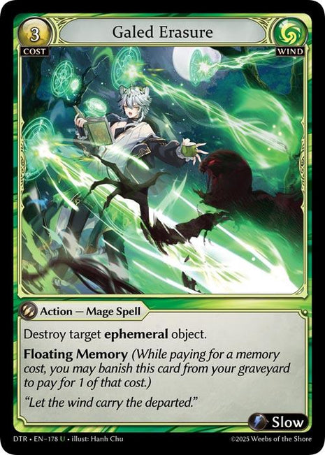 Galed Erasure [DTR1E - 178]