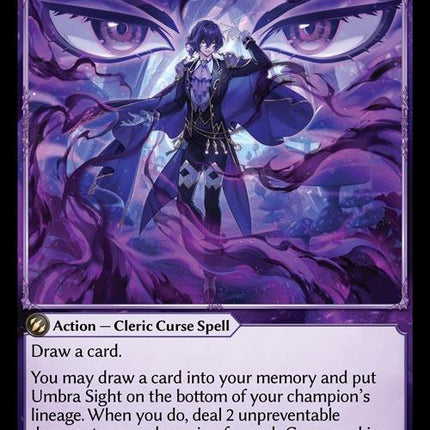 Umbra Sight [DTR1E - 222]